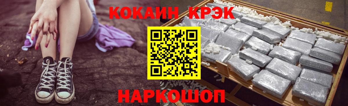 Cocaine FishScale  Вход с VPN  Тольятти  Cocaine Перу 