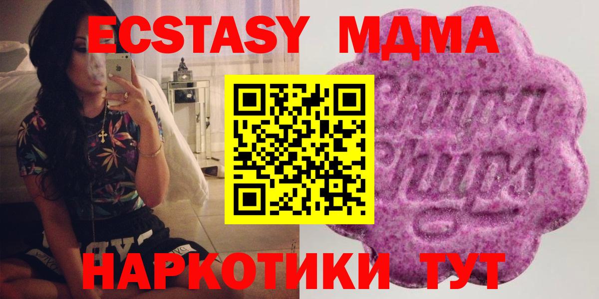 Экстази VHQ  цена   Тольятти  Вход с VPN 
