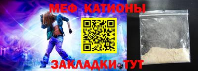 винт Будённовск