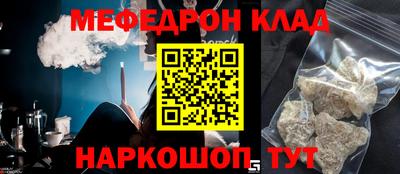 экстази Бугуруслан