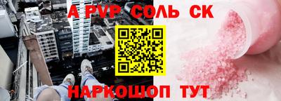 крисы Бузулук