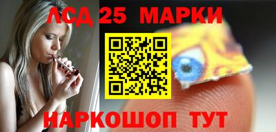 винт Будённовск