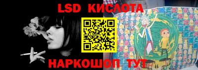 винт Будённовск