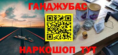 экстази Бугуруслан