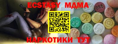крисы Бузулук