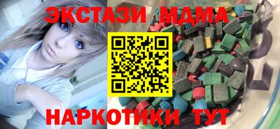 винт Будённовск