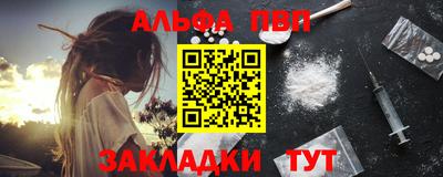 винт Будённовск