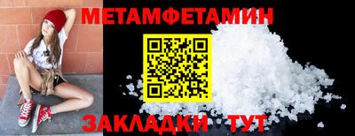 экстази Бугуруслан