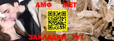 винт Будённовск