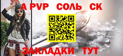 винт Будённовск