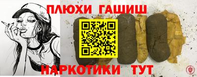 винт Будённовск
