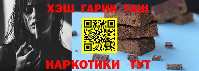 винт Будённовск