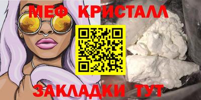крисы Бузулук