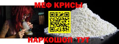 крисы Бузулук