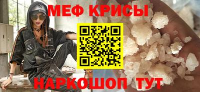 винт Будённовск
