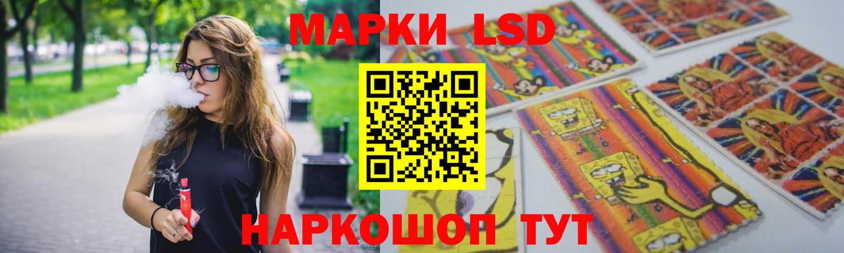 ЛСД экстази ecstasy  Вход с VPN  Тольятти  ЛСД экстази кислота 