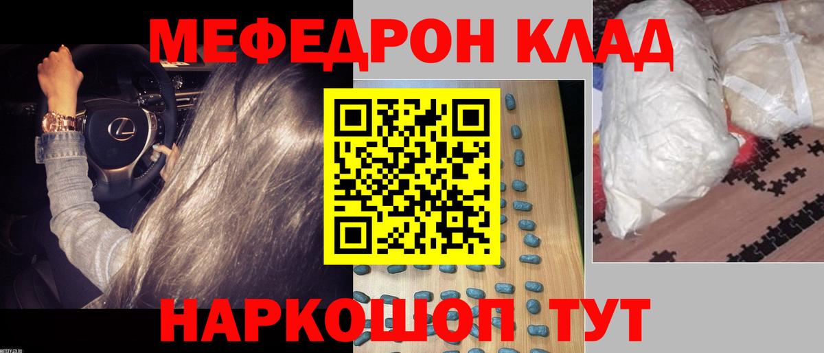 купить наркоту  Вход с VPN  МЕФ  Тольятти  Меф мяу мяу 