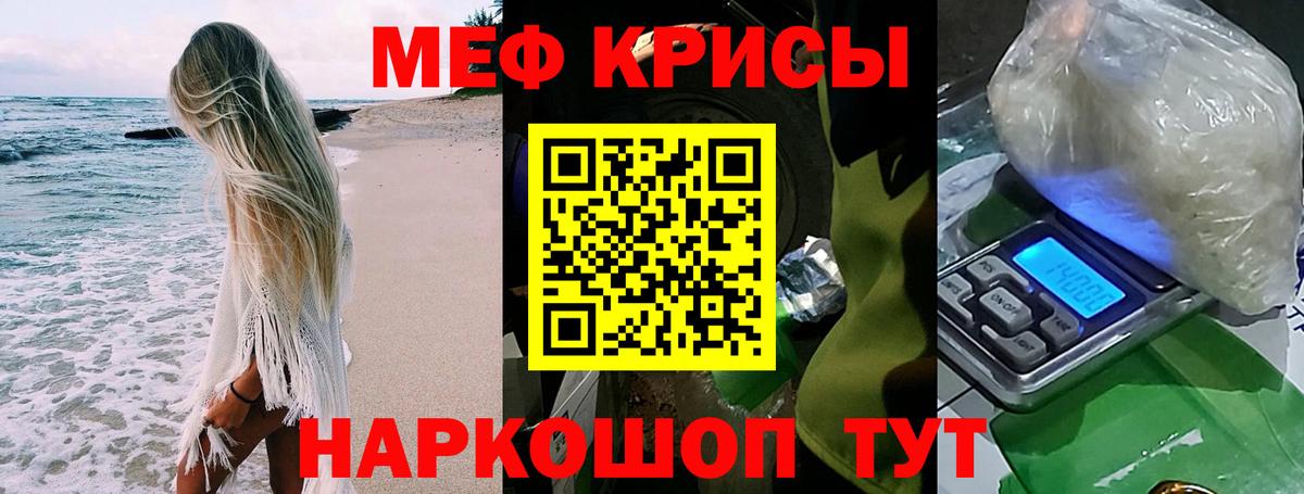 МЕФ Тольятти