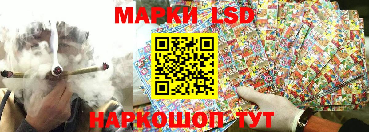 Наркотические марки 1,8мг  Наркотические марки 1,8мг  Тольятти  купить  цена  Вход с VPN 