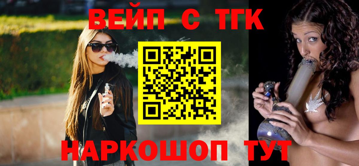 Тольятти  Дистиллят ТГК THC oil  ТГК гашишное масло  Вход с VPN 