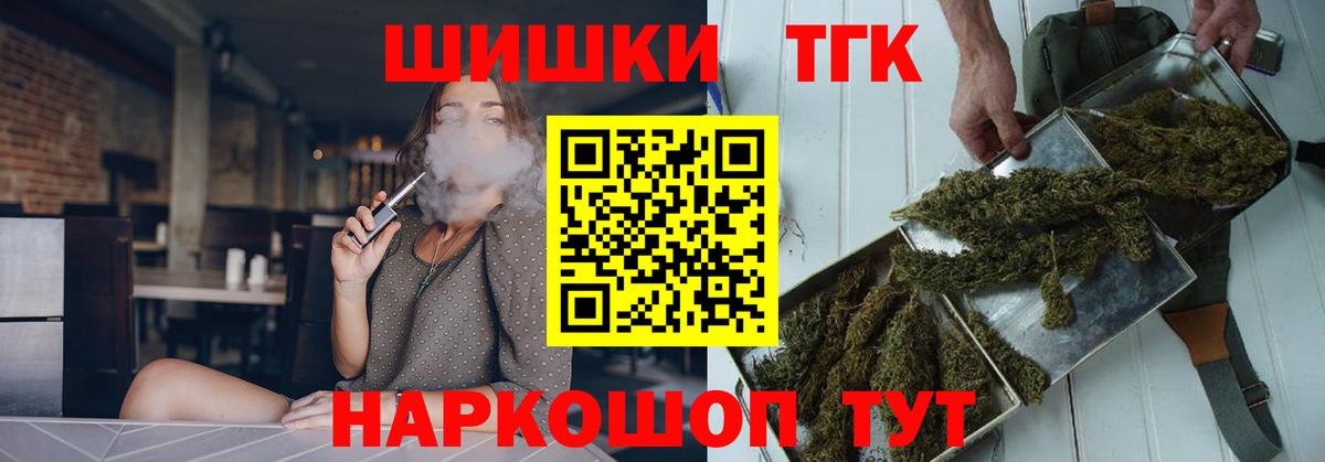 Каннабис SATIVA & INDICA  Шишки марихуана SATIVA & INDICA  Конопля AK-47  Вход с VPN  Тольятти 